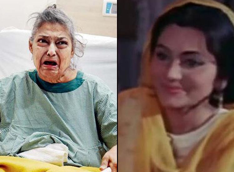 'Pakeezah' actress Geeta Kapoor 'Pakeezah' actress Geeta Kapoor- India TV Hindi
