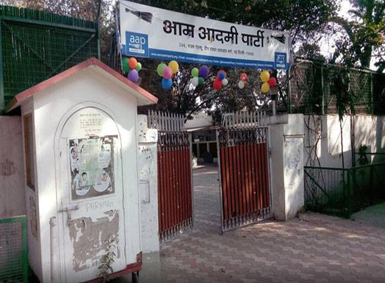 aap office delhi aap office delhi- India TV Hindi