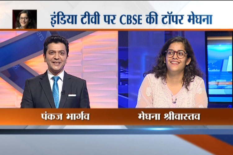 CBSE Class 12th topper Meghna Srivastava tells her secret to success | India TV CBSE Class 12th topper Meghna Srivastava tells her secret to success | India TV- India TV Hindi