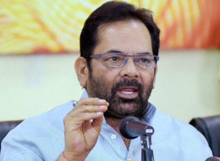mukhtar abbas naqvi mukhtar abbas naqvi- India TV Hindi