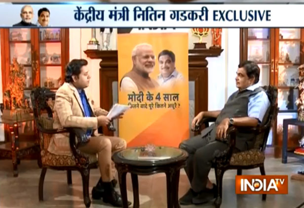 केंद्रीय सड़क... केंद्रीय सड़क...- India TV Hindi
