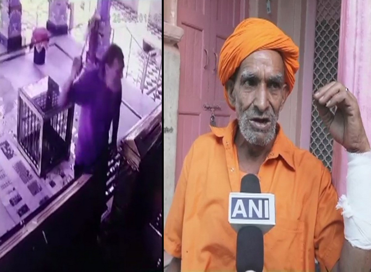 man attacks brahma temple priest in pushkar man attacks brahma temple priest in pushkar- India TV Hindi