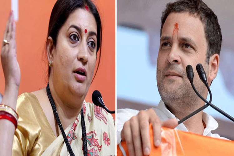 Smriti Irani and Rahul Gandhi Smriti Irani and Rahul Gandhi- India TV Hindi