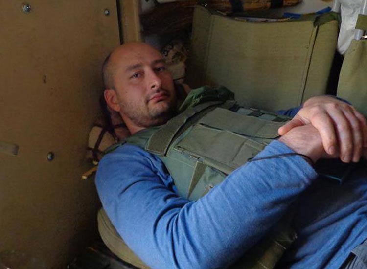 Ukraine blamed Russia for murder of journalist Ukraine blamed Russia for murder of journalist- India TV Hindi