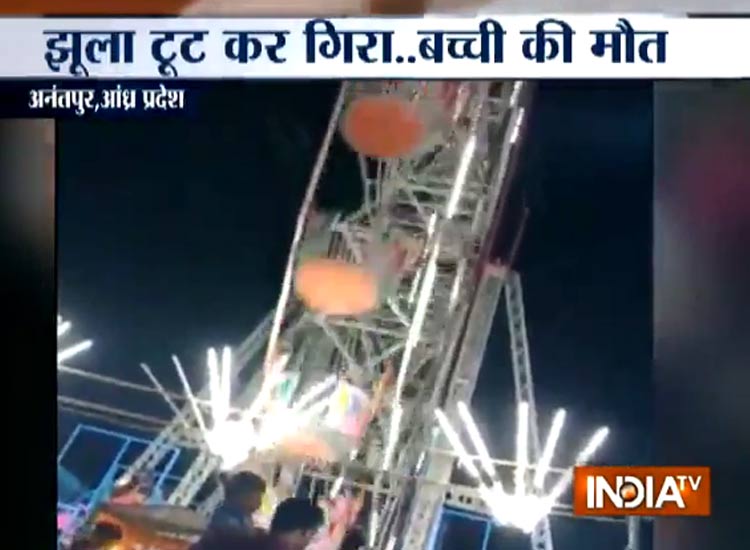 andhra pradesh andhra pradesh- India TV Hindi