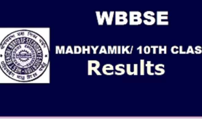 WBBSE WBBSE- India TV Hindi