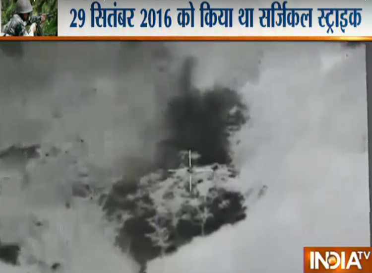 surgical strike video surgical strike video- India TV Hindi