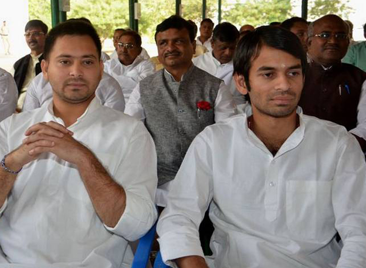 tejashwi yadav and tej pratap yadav tejashwi yadav and tej pratap yadav- India TV Hindi