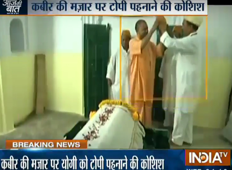 yogi adityanath yogi adityanath- India TV Hindi
