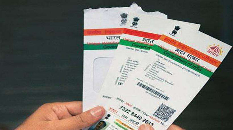 जाने आधार से लिंक... जाने आधार से लिंक...- India TV Paisa