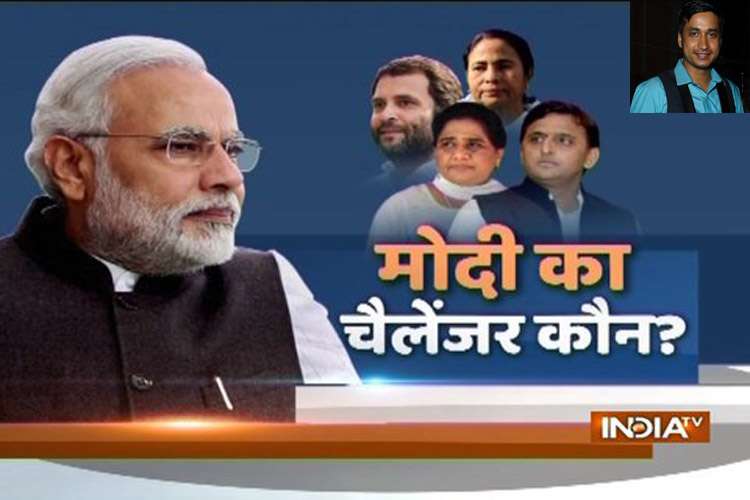 Aditya Shubham blog Aditya Shubham blog- India TV Hindi
