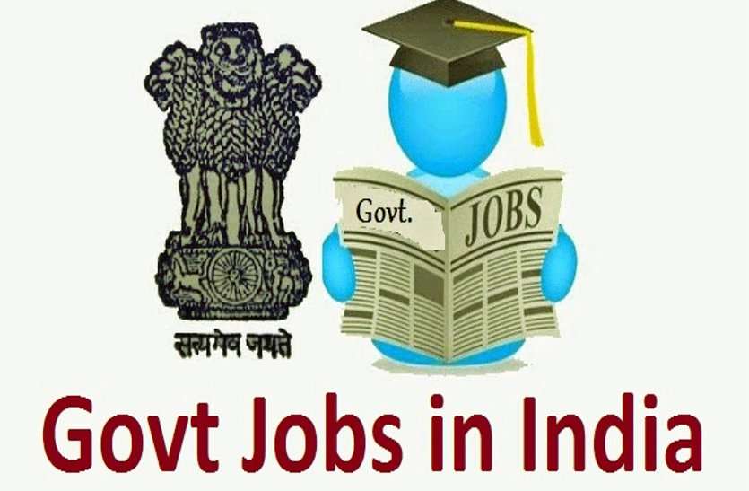 Govt. jobs Govt. jobs- India TV Hindi