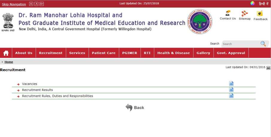 RML HOSPITAL RML HOSPITAL - India TV Hindi