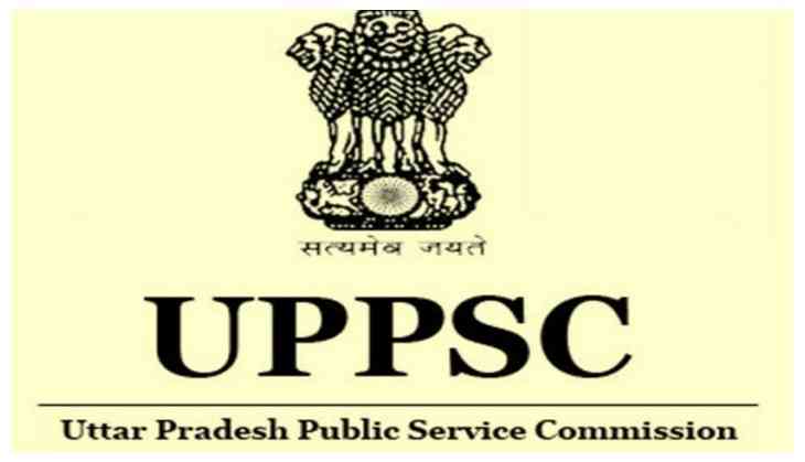 UPPSC PCS EXAM UPPSC PCS EXAM - India TV Hindi