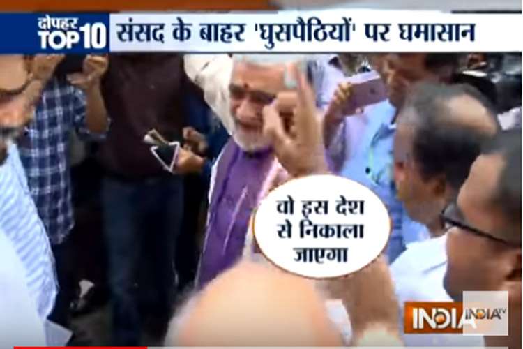 War of Words between mps War of Words between mps- India TV Hindi