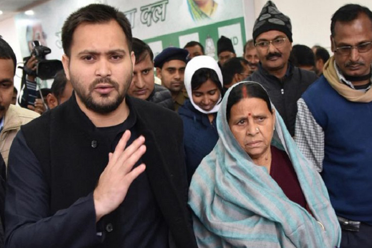 आईआरसीटीसी मामले में तेजस्वी, राबड़ी आज होंगे पाटियाला हाउस कोर्ट में पेश आईआरसीटीसी मामले में तेजस्वी, राबड़ी आज होंगे पाटियाला हाउस कोर्ट में पेश- India TV Hindi