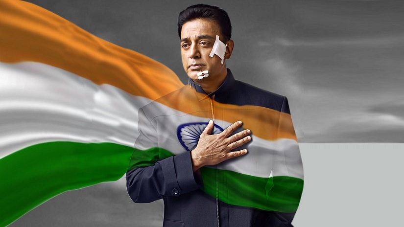Vishwaroopam 2: Trailer, Latest News, Songs, Cast; Everything you need to know about Kamal Haasan st Vishwaroopam 2: Trailer, Latest News, Songs, Cast; Everything you need to know about Kamal Haasan st- India TV Hindi