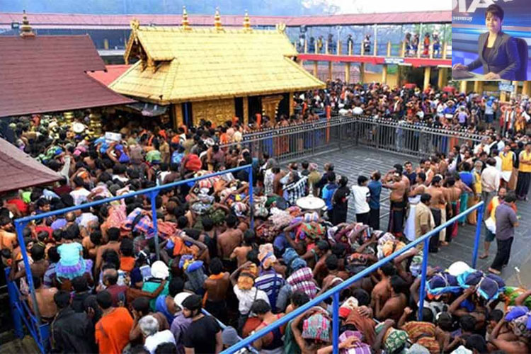 Blog: सबरीमाला में आधी आबादी को पूजा की आजादी Blog: सबरीमाला में आधी आबादी को पूजा की आजादी- India TV Hindi