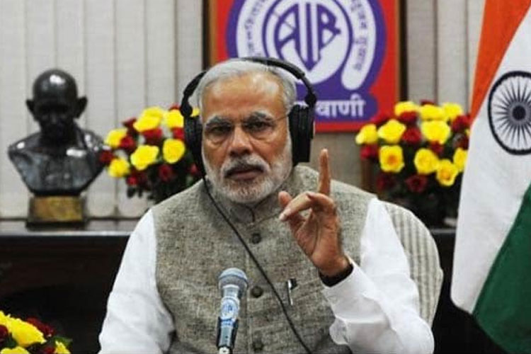 PM Narendra Modi addresses 47th edition of his radio show 'Mann ki Baat' PM Narendra Modi addresses 47th edition of his radio show 'Mann ki Baat'- India TV Hindi