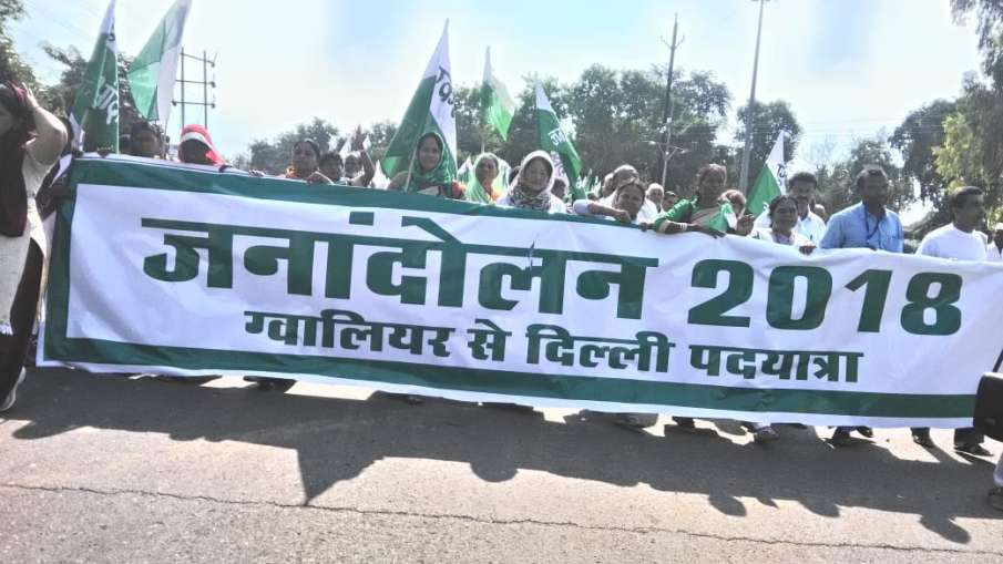 किसानों के बाद भूमिहीन सत्याग्रही करेंगे दिल्ली मार्च, ग्वालियर से चला जुलूस; मुरैना में राहुल-सिंधि किसानों के बाद भूमिहीन सत्याग्रही करेंगे दिल्ली मार्च, ग्वालियर से चला जुलूस; मुरैना में राहुल-सिंधि- India TV Hindi