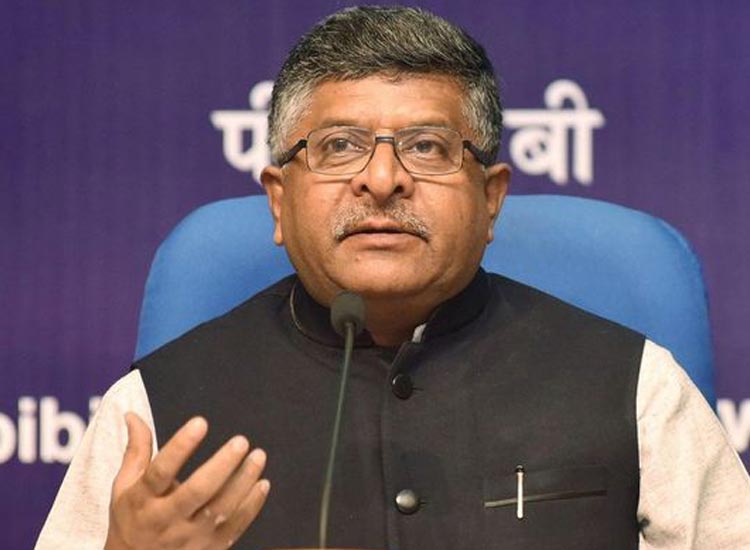 संप्रग के निकम्मेपन के कारण वायुसेना मजबूत नहीं हो पाई: रविशंकर प्रसाद संप्रग के निकम्मेपन के कारण वायुसेना मजबूत नहीं हो पाई: रविशंकर प्रसाद- India TV Hindi
