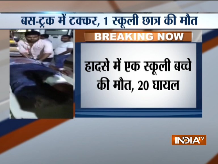 Accident Accident - India TV Hindi