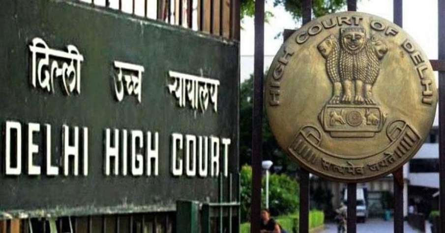 Delhi High Court Delhi High Court- India TV Hindi