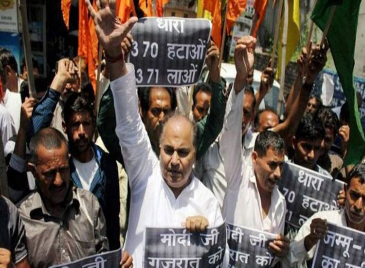 Kashmir article 370 Kashmir article 370- India TV Hindi