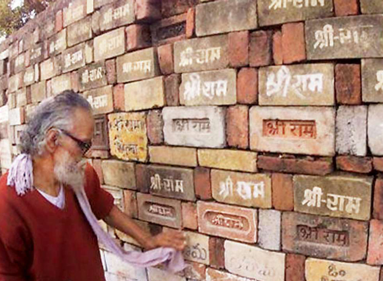 Hindus feeling 'insulted' by SC, won't hesitate to launch agitation for Ram temple: RSS Hindus feeling 'insulted' by SC, won't hesitate to launch agitation for Ram temple: RSS- India TV Hindi