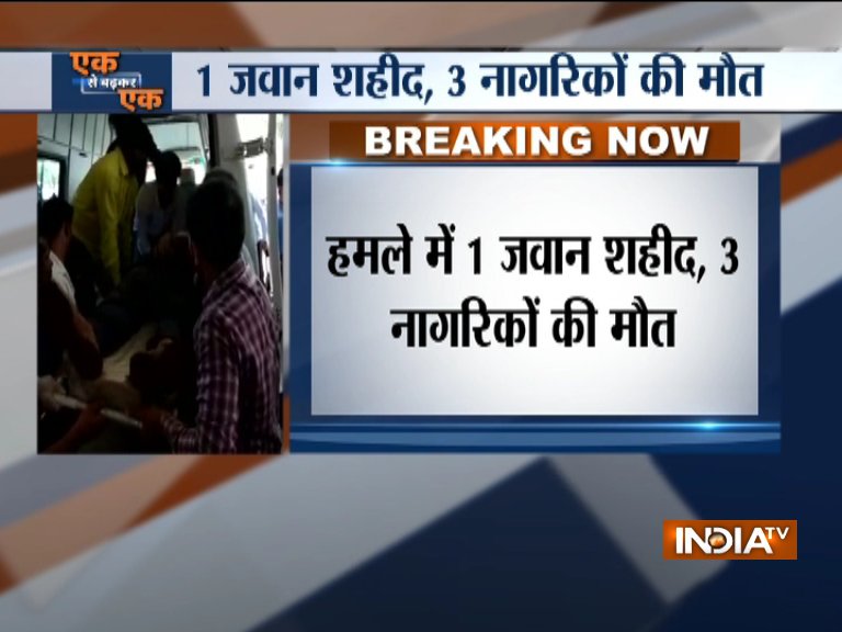 Naxal Naxal- India TV Hindi