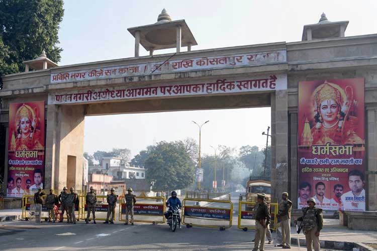 Ayodhya Ayodhya- India TV Hindi