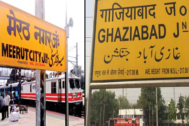 meerut and ghaziabad meerut and ghaziabad- India TV Hindi