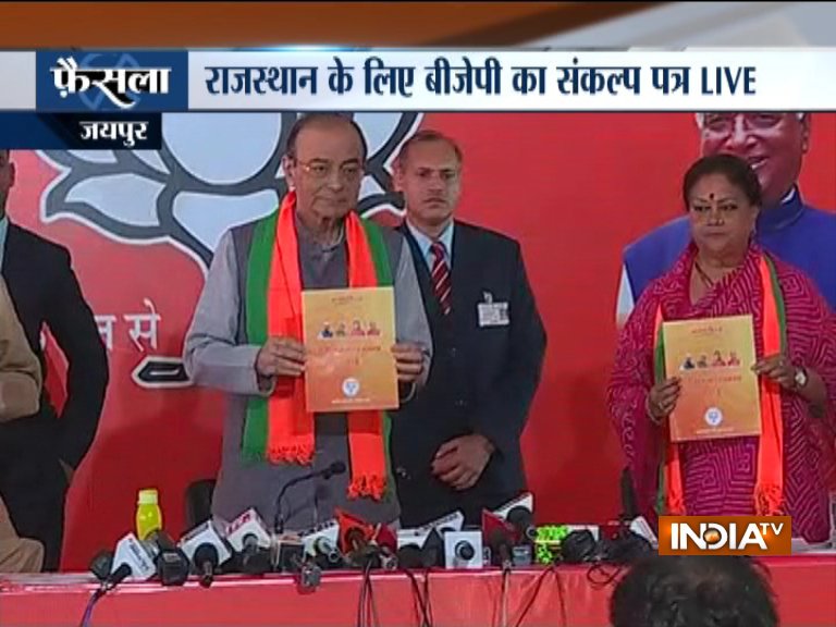 BJP announces Rs 5000 unemployment allowance in Rajasthan Election Manifesto BJP announces Rs 5000 unemployment allowance in Rajasthan Election Manifesto - India TV Hindi