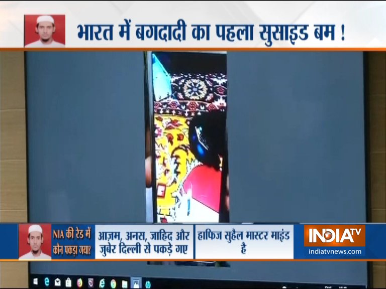 NIA shows Bomb making video which is recovered during Raids on Wednesday NIA shows Bomb making video which is recovered during Raids on Wednesday- India TV Hindi