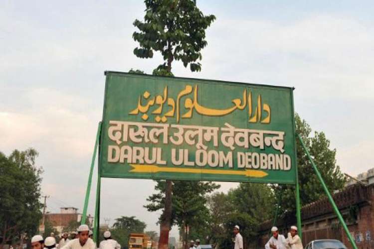 दारूल उलूम देवबंद ने जारी किया नया फतवा: बारात में औरतों का जाना नाजायज दारूल उलूम देवबंद ने जारी किया नया फतवा: बारात में औरतों का जाना नाजायज- India TV Hindi