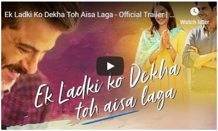 Trailer launch of Ek ladki ko Dekha to Aisa laga Trailer launch of Ek ladki ko Dekha to Aisa laga- India TV Hindi