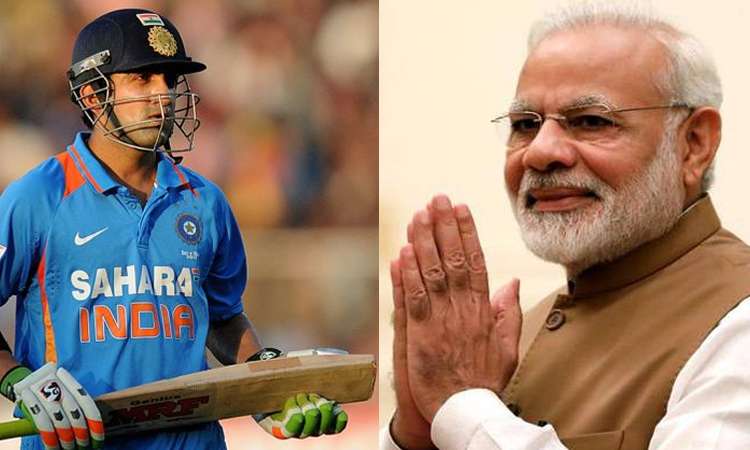 प्रधानमंत्री नरेंद्र मोदी ने गौतम गंभीर को लिखी चिट्ठी, बोले- भारत हमेशा आपका आभारी रहेगा प्रधानमंत्री नरेंद्र मोदी ने गौतम गंभीर को लिखी चिट्ठी, बोले- भारत हमेशा आपका आभारी रहेगा- India TV Hindi