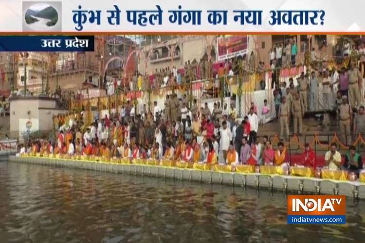 Ganga Ganga- India TV Hindi