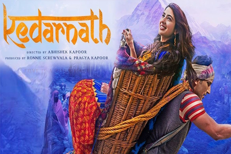 केदारनाथ केदारनाथ- India TV Hindi