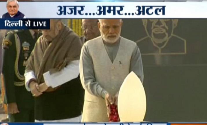 PM Narendra Modi at Atal Bihari Vajpayee's memorial 'Sadaiv Atal' PM Narendra Modi at Atal Bihari Vajpayee's memorial 'Sadaiv Atal'- India TV Hindi