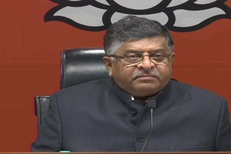 RaviShankar Prasad RaviShankar Prasad- India TV Hindi