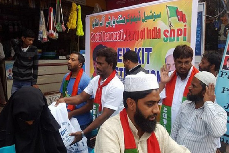 अयोध्या में 'राम मंदिर आंदोलन' के जवाब में 'मस्जिद आंदोलन', SDPI का आज दिल्ली में रैली अयोध्या में 'राम मंदिर आंदोलन' के जवाब में 'मस्जिद आंदोलन', SDPI का आज दिल्ली में रैली- India TV Hindi