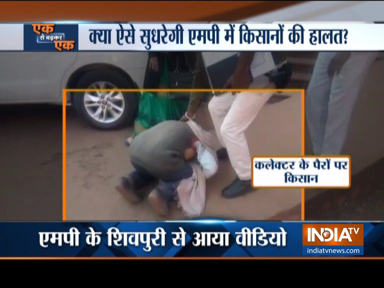 A farmer breaks down and falls to the feet of the newly appointed Collector in Shivpuri MP A farmer breaks down and falls to the feet of the newly appointed Collector in Shivpuri MP- India TV Hindi