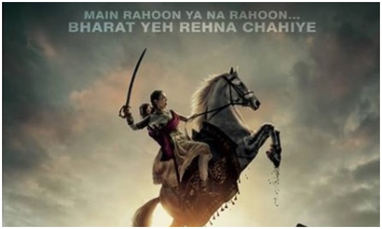 Manikarnika: the queen of jhansi box office collection Manikarnika: the queen of jhansi box office collection- India TV Hindi