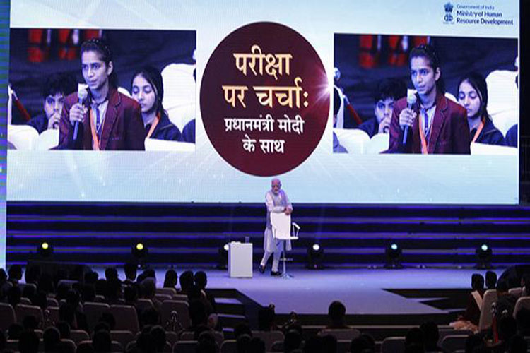 'Pariksha Pe Charcha 2.0' 'Pariksha Pe Charcha 2.0'- India TV Hindi