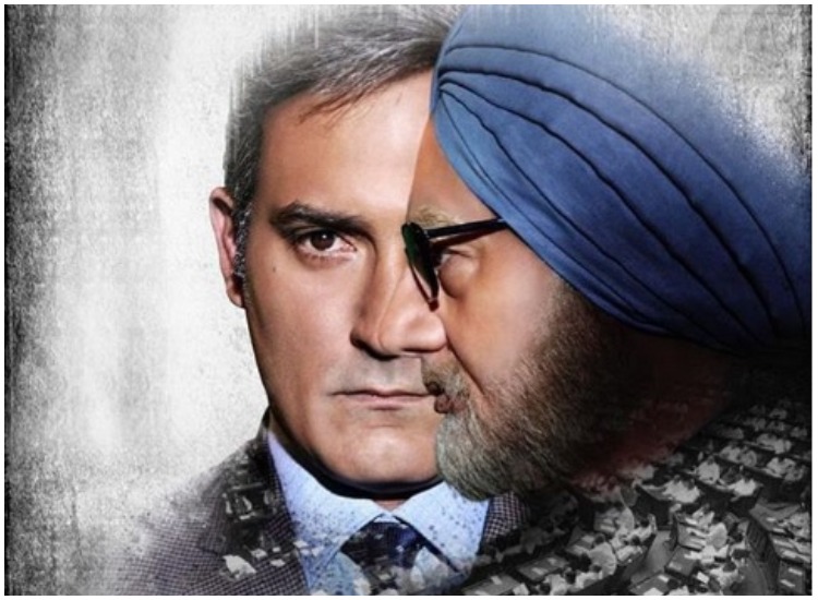 The Accidental Prime Minister The Accidental Prime Minister- India TV Hindi
