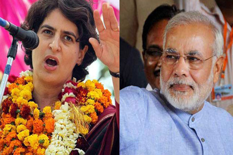 पीएम मोदी के खिलाफ वाराणसी से चुनाव लड़ेंगी प्रियंका गांधी? पीएम मोदी के खिलाफ वाराणसी से चुनाव लड़ेंगी प्रियंका गांधी?- India TV Hindi
