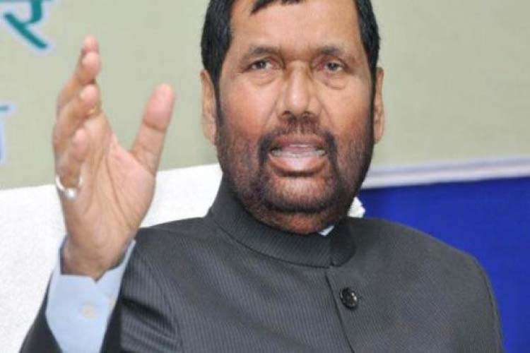 Ram Vilas Paswan File Picture Ram Vilas Paswan File Picture- India TV Hindi