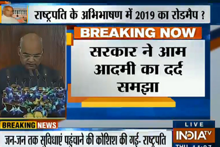 President Ramnath Kovind President Ramnath Kovind- India TV Hindi