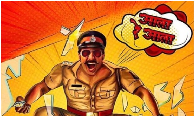 Simmba Box office collection Simmba Box office collection- India TV Hindi